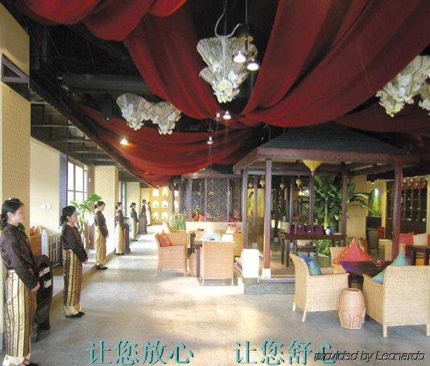 Voice Of Nature Holiday Hotel Ханчжоу Ресторан фото